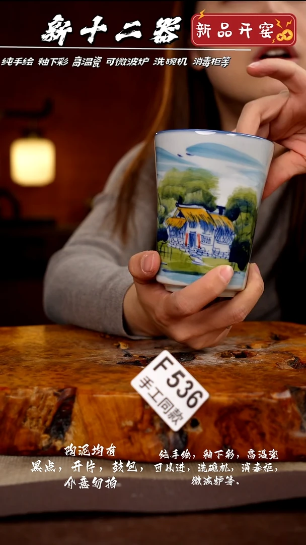 其他F536新十二器瓷器