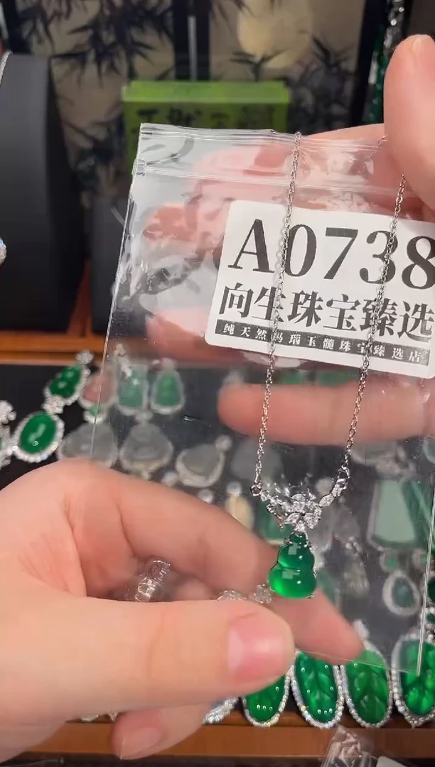 合金吊坠(赠链)玛瑙/玉髓738号