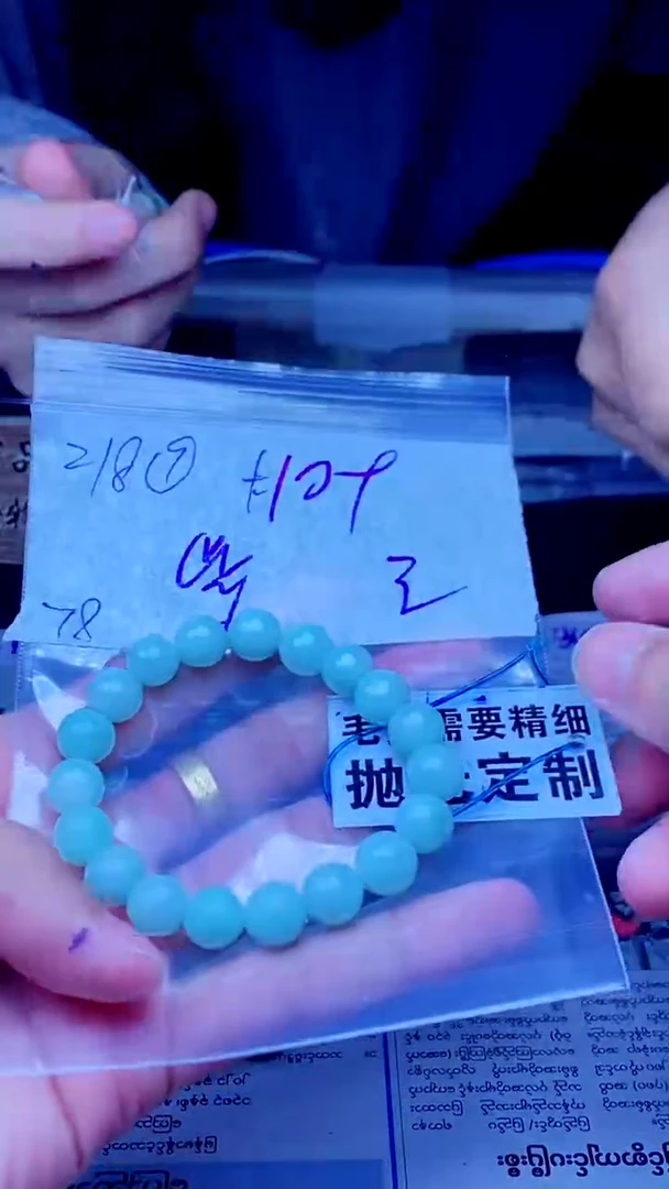 【闪购商品】定制翡翠未镶嵌天然缅甸A货翡翠，拍一发一