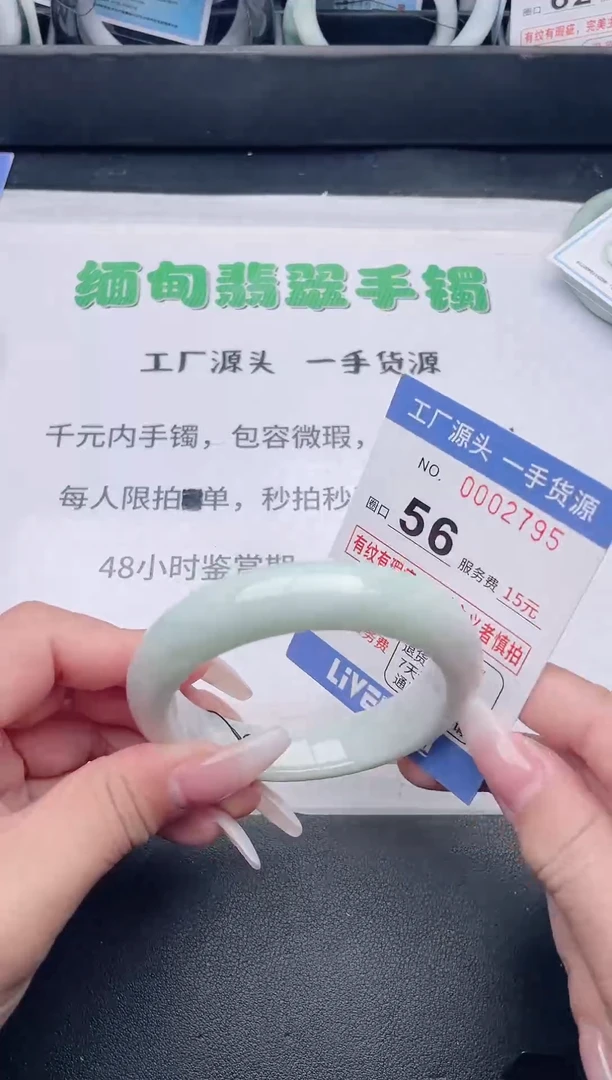 未镶嵌手镯翡翠翡翠手镯未镶嵌