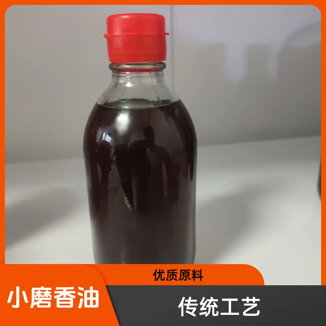 小磨香油传统水代工艺国产芝麻