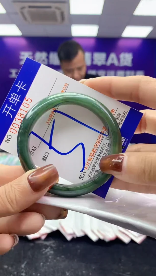 未镶嵌手镯翡翠AAAAAAAAAAAA