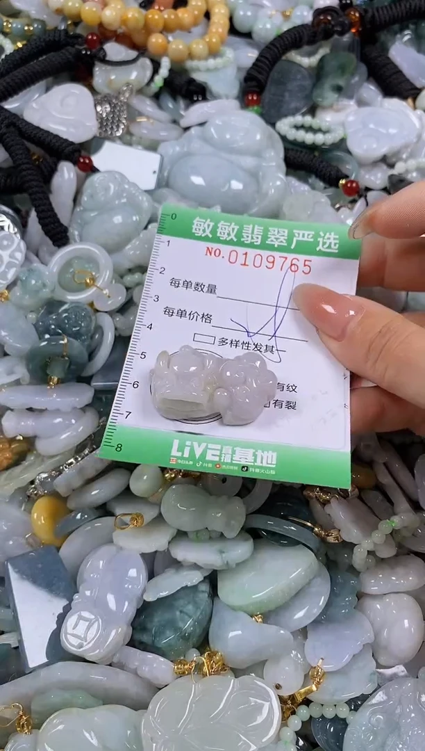 【闪购商品】翡翠颈饰未镶嵌闪购0109765