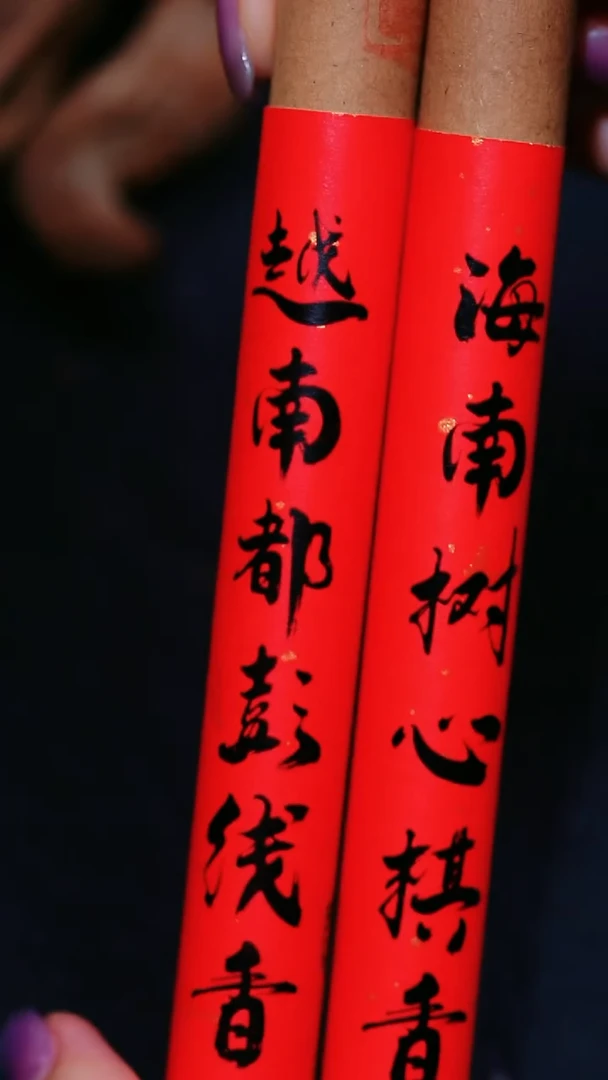 沉香沉香碎屑都彭线香+海南树心油