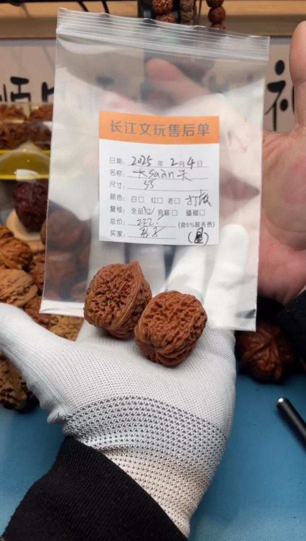 【闪购商品】文玩核桃吊坠大蒜头