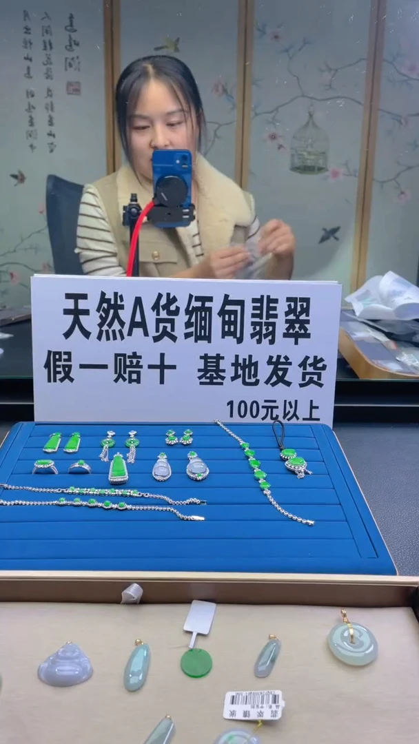 【闪购商品】翡翠吊坠(不含链)未镶嵌缅甸A货翡翠