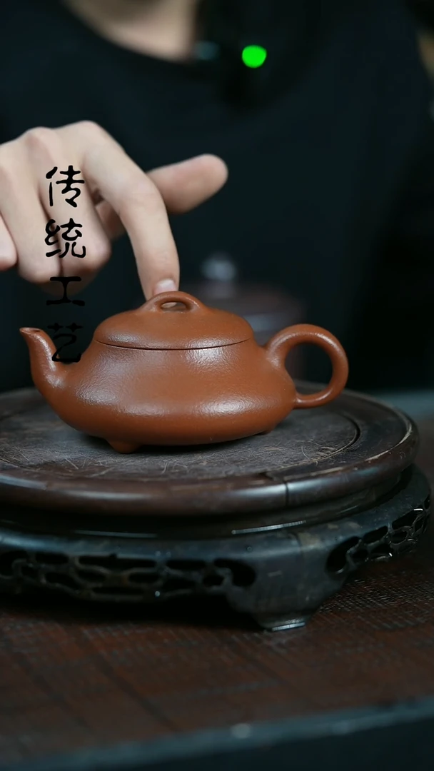 【闪购商品】紫砂茶壶原矿全手13