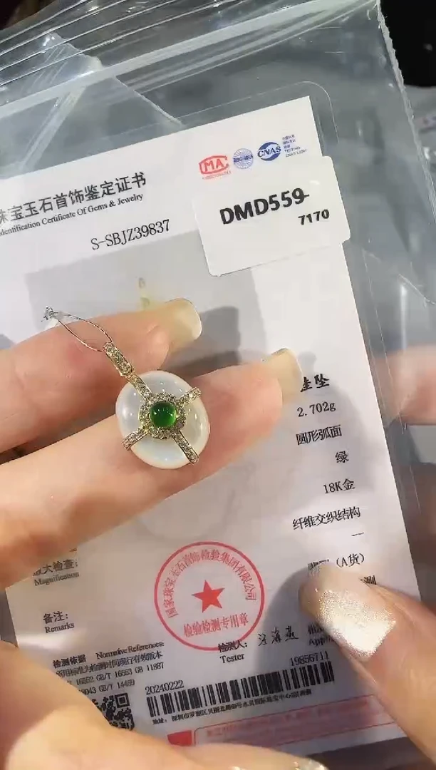 吊坠(不含链)18K金镶嵌翡翠精选M-DMD559