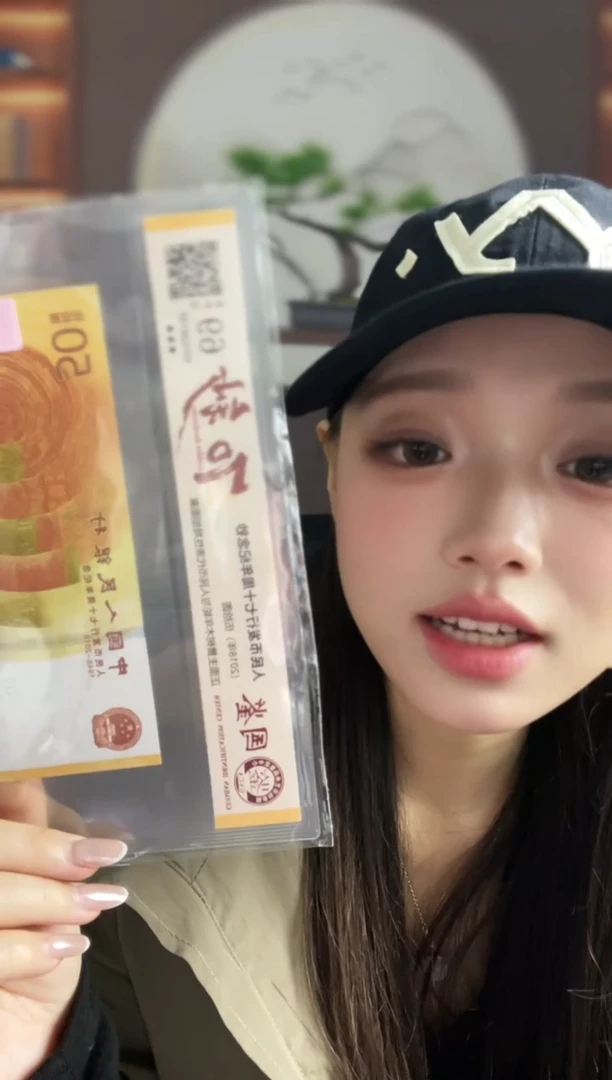 塑料70黄金钞69分不挑号