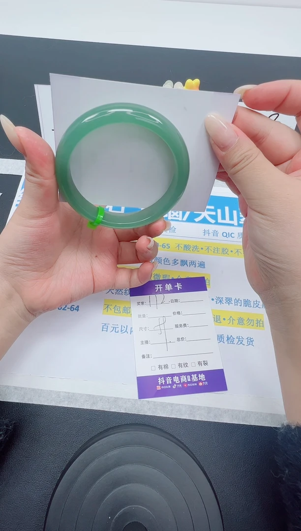 【闪购商品】石英质玉手镯未镶嵌编号：172--59圈 东陵玉