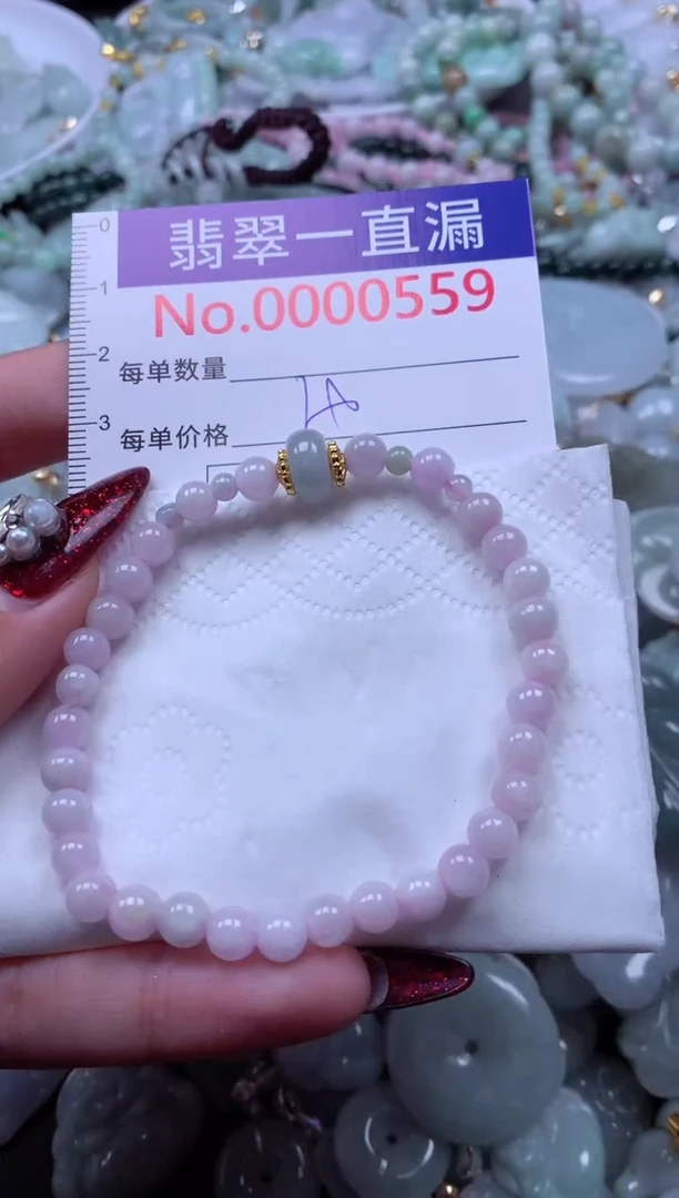 吊坠(不含链)未镶嵌翡翠559