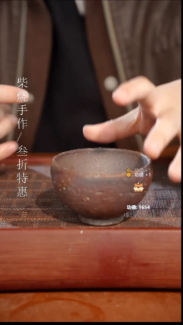 陶瓷奢瓷/瑞寅柴烧茶器（杯子）1413 微瑕