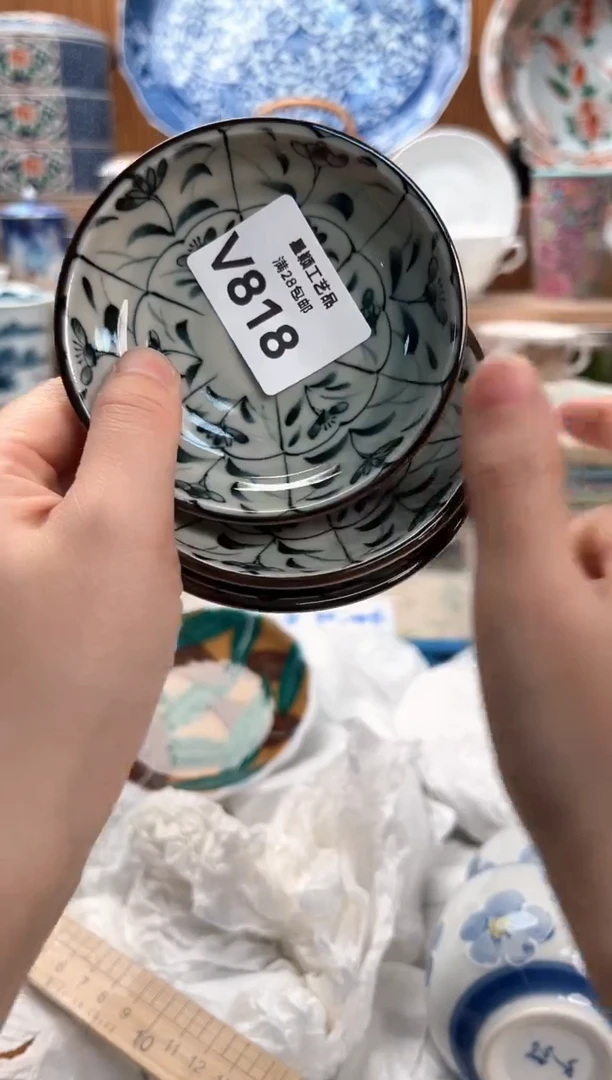 瓷片李**儿818V满28包邮 不满找客服延迟发货