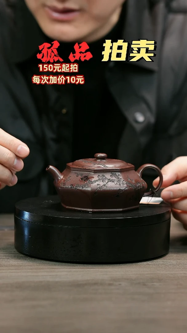 茶壶紫砂小***学H2512王芳八方曼殊