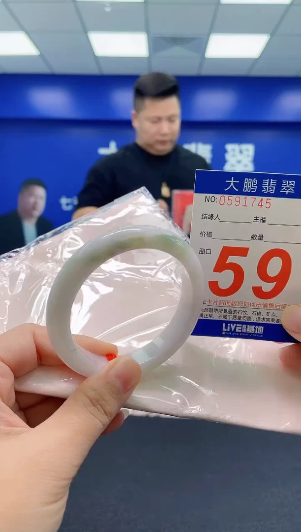 翡翠手镯未镶嵌AAAAAAAAA