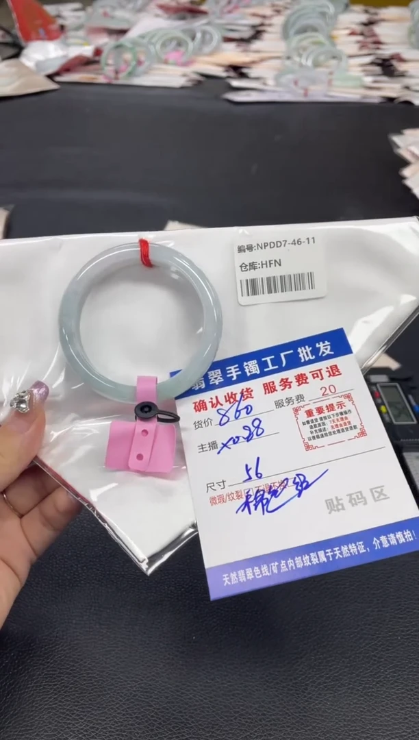 翡翠手镯未镶嵌小****子翡翠手镯