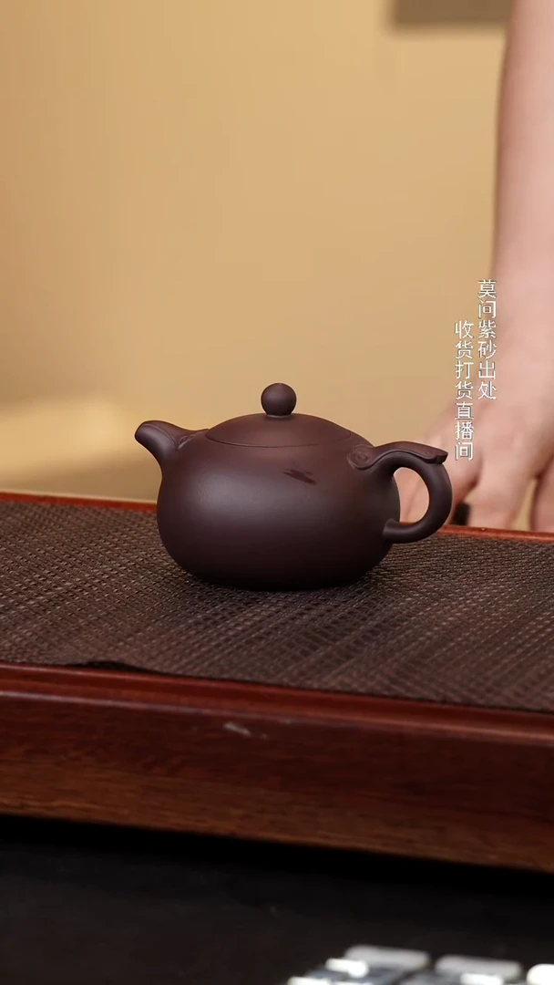 茶壶紫砂紫泥220cc