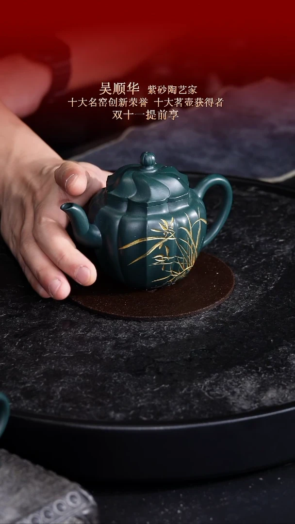 茶壶紫砂东坡紫砂甄选紫砂壶—吴顺华