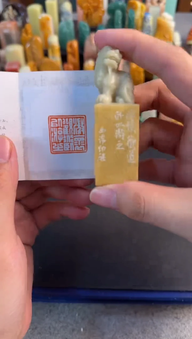 【闪购商品】昌化石印石编号编号1915