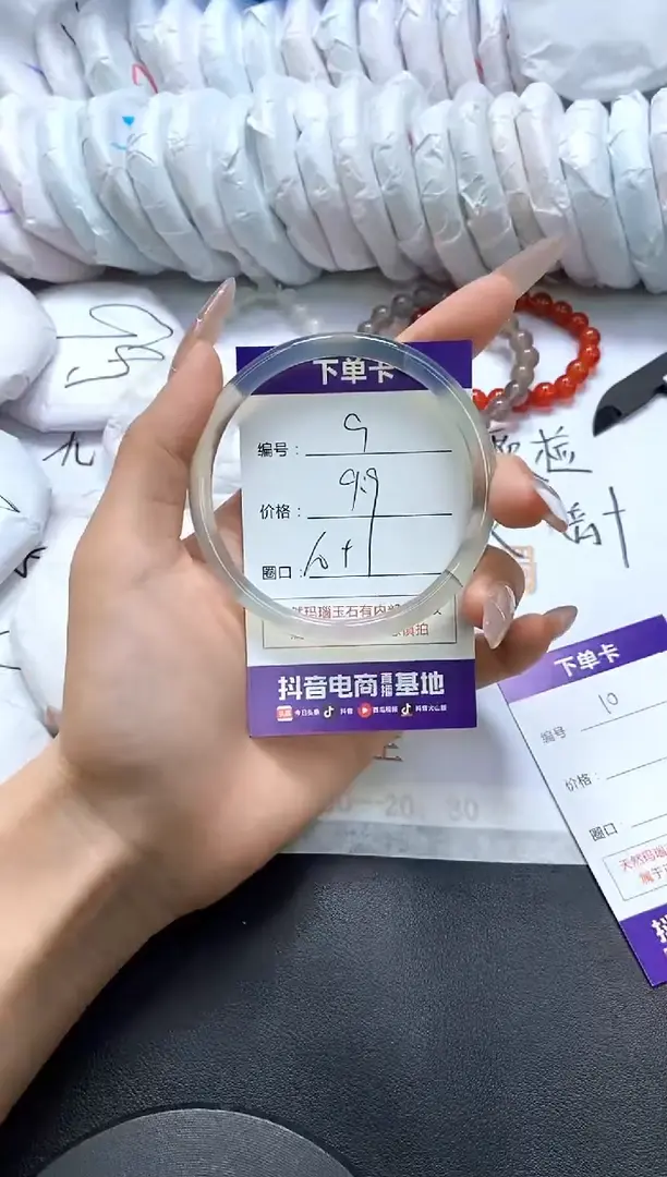 手镯玛瑙/玉髓未镶嵌9
