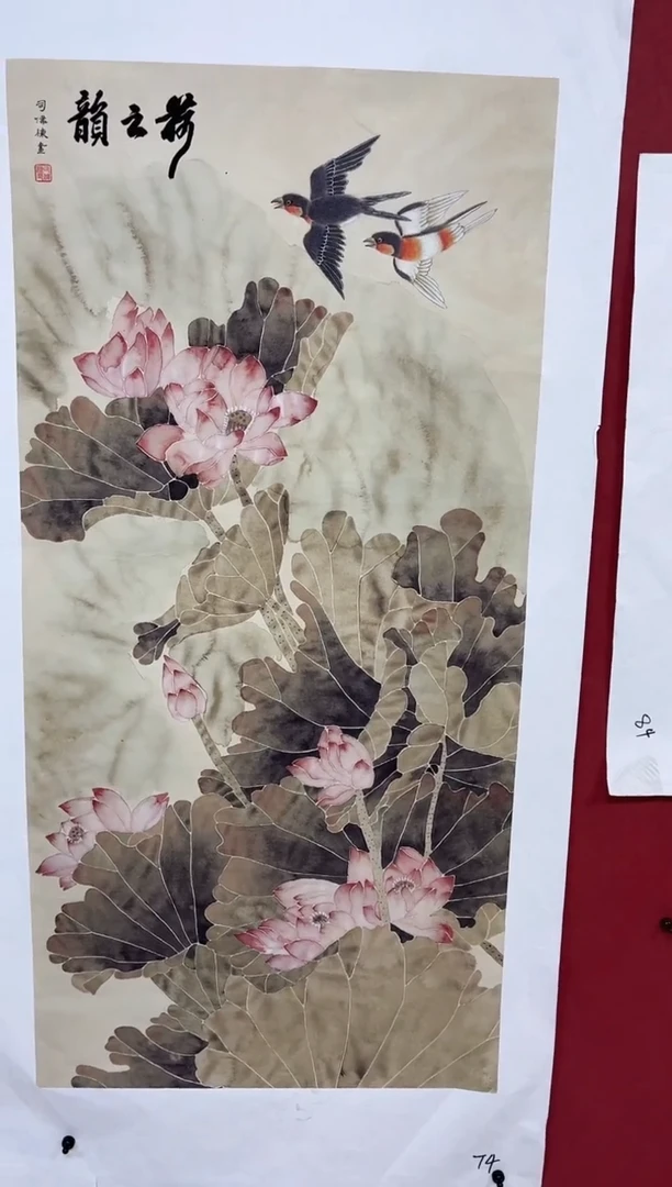 雅趣字画甄选国画