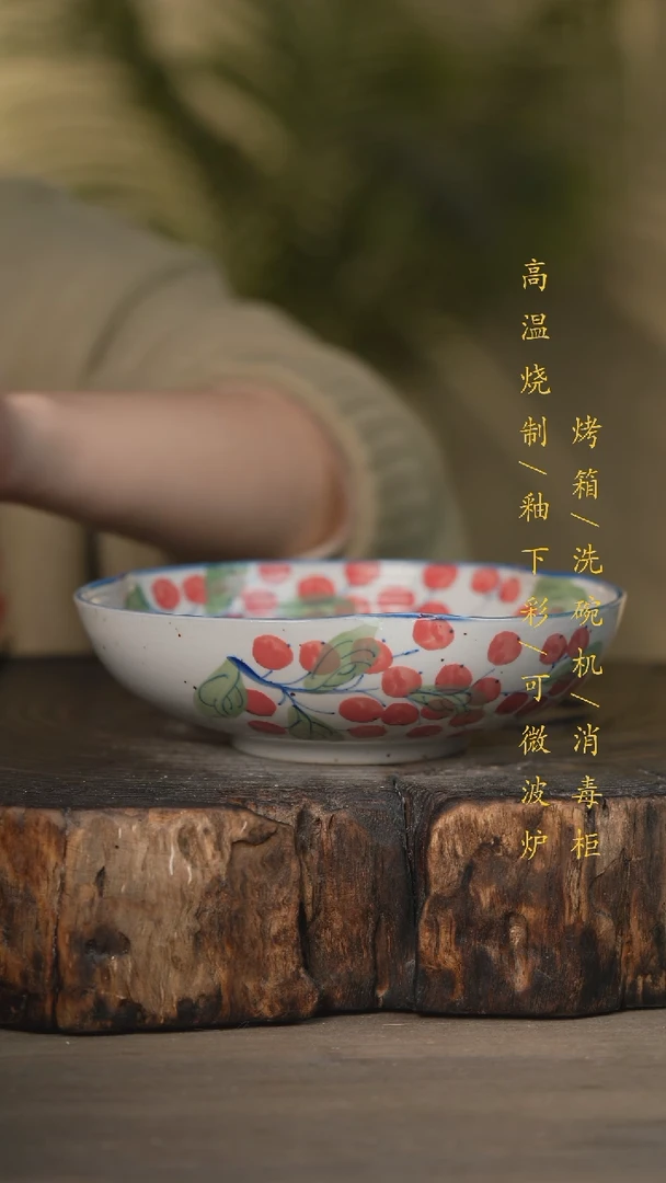 【闪购商品】碗景德镇高温釉下彩可微波烤箱洗碗机