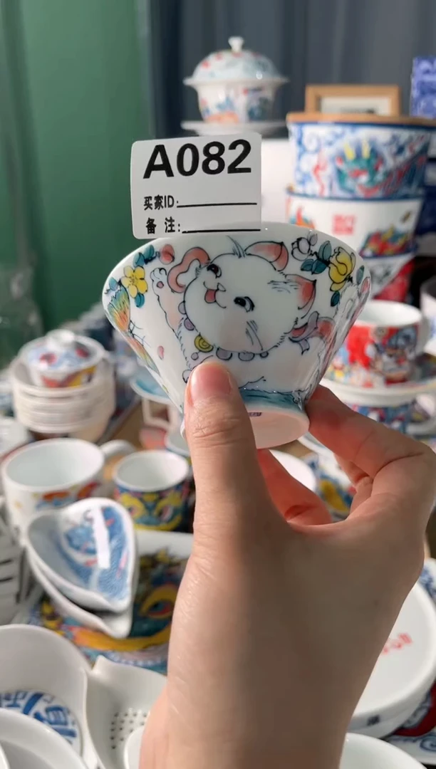 拙明院（福利价格）斗笠杯A082