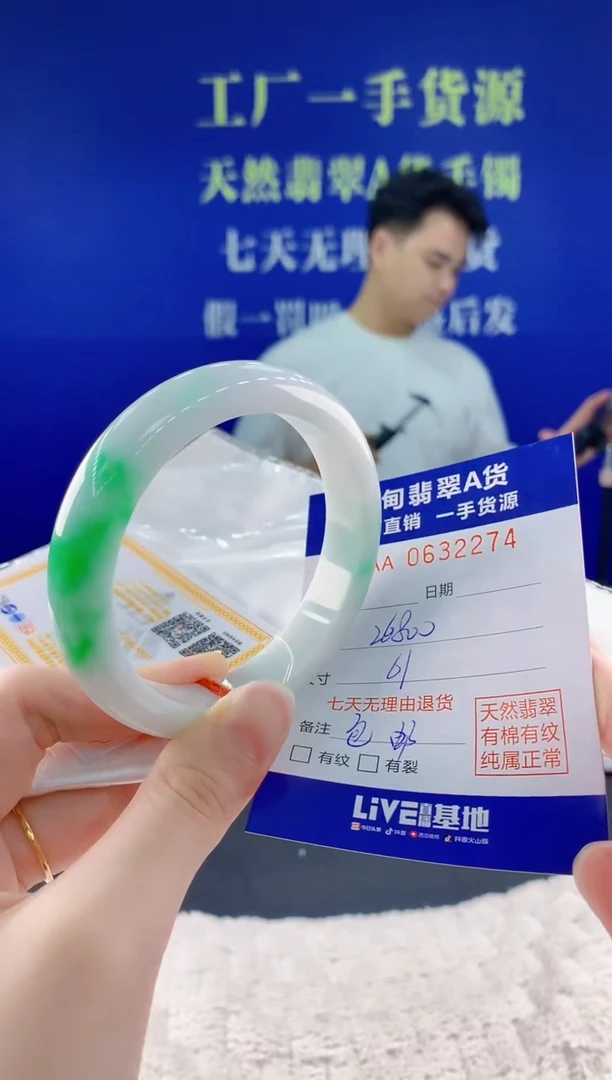 翡翠手镯未镶嵌74天然翡翠A货