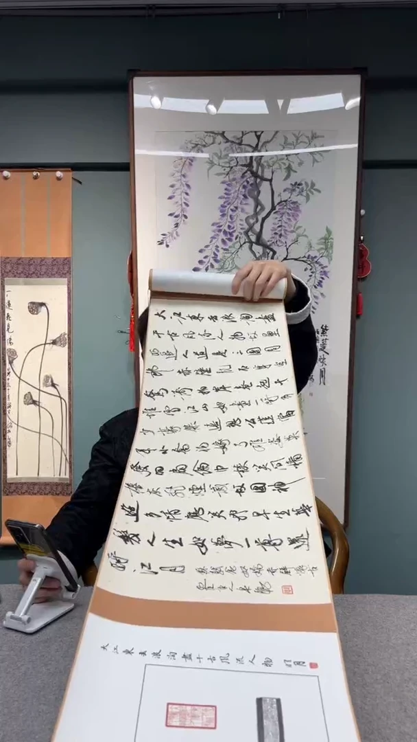 【闪购商品】书法多老师的作品YP300752a