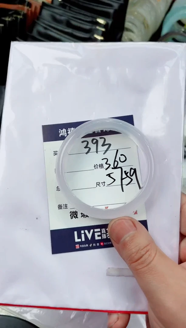 【闪购商品】石英质玉手镯未镶嵌393