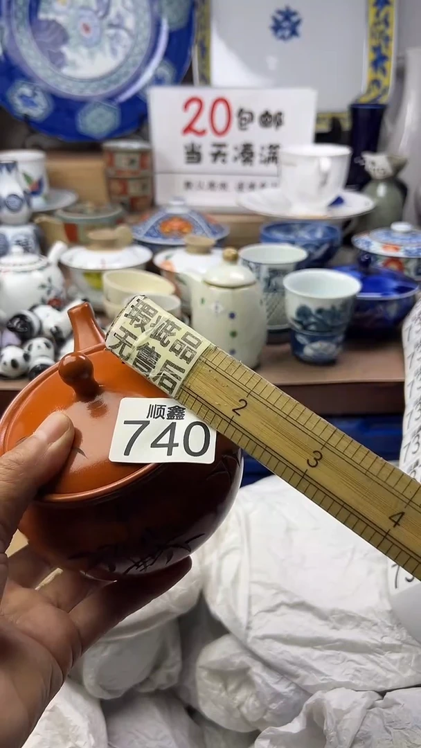 杰*顺鑫工艺品店闪购