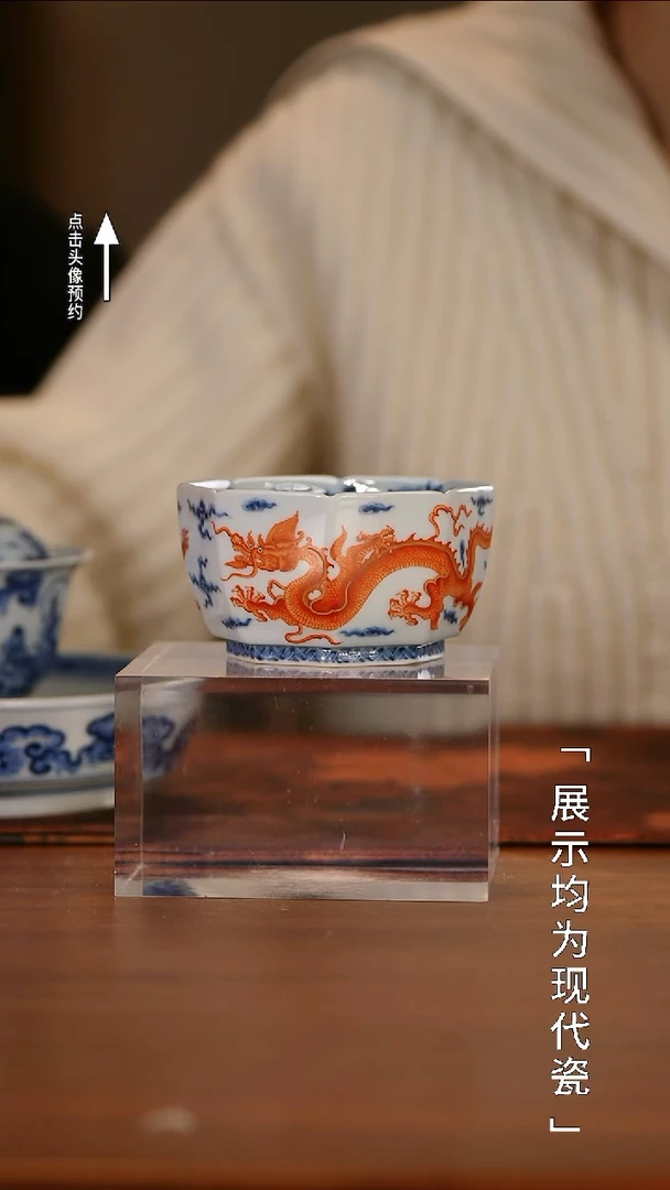 【栗子严选】望月怀古五龙八方杯