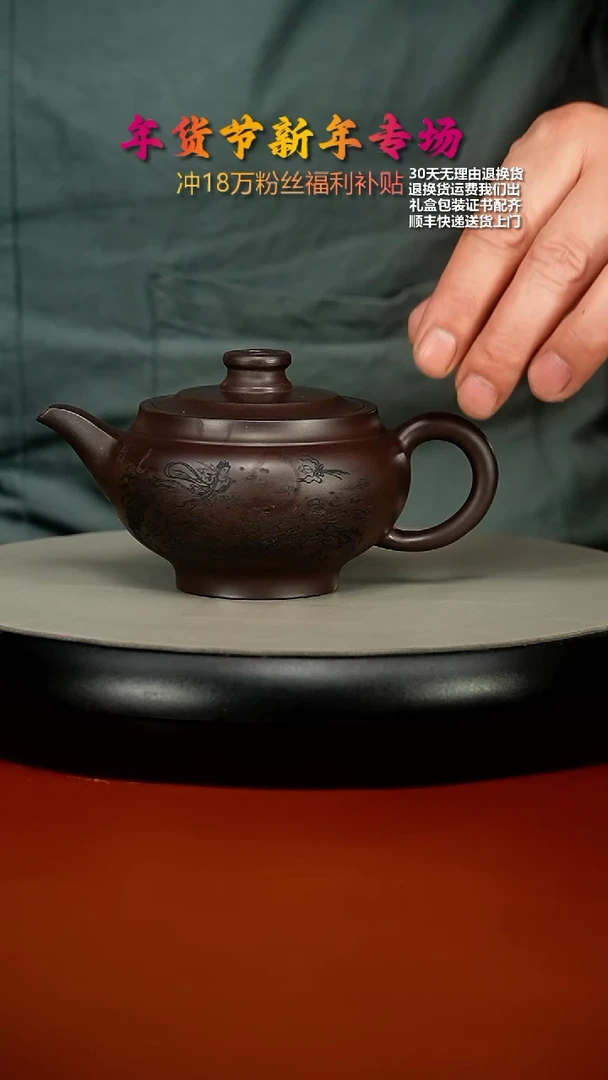 【闪购商品】紫砂茶壶李传荣赤龙血砂一梦敦煌220cc