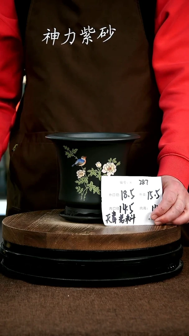 【闪购商品】紫砂花盆287+z 神力紫砂花盆