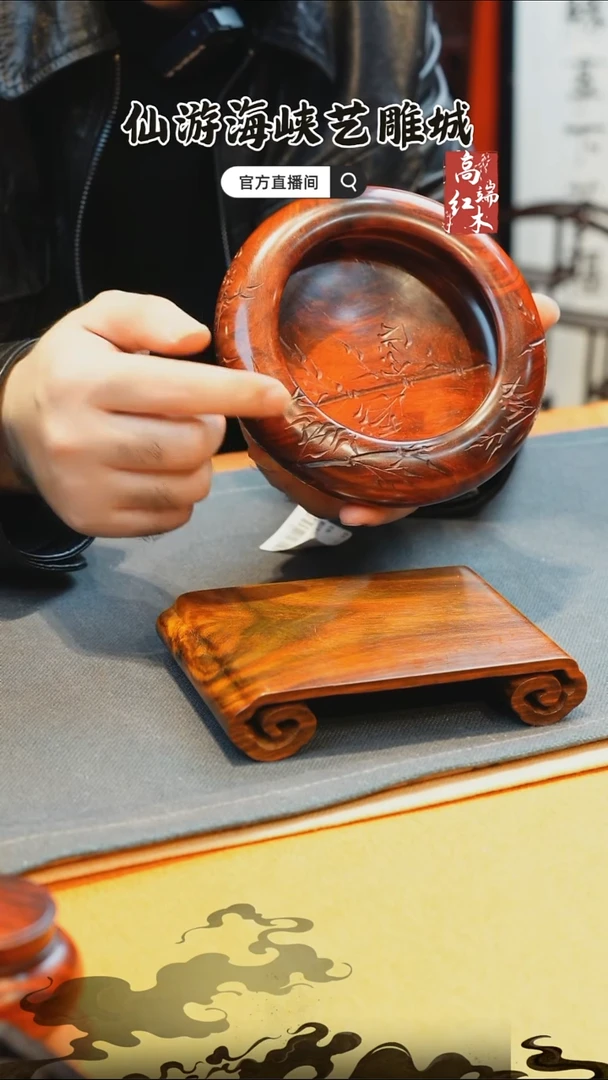 紫檀木类端景台印度小叶紫檀笔洗