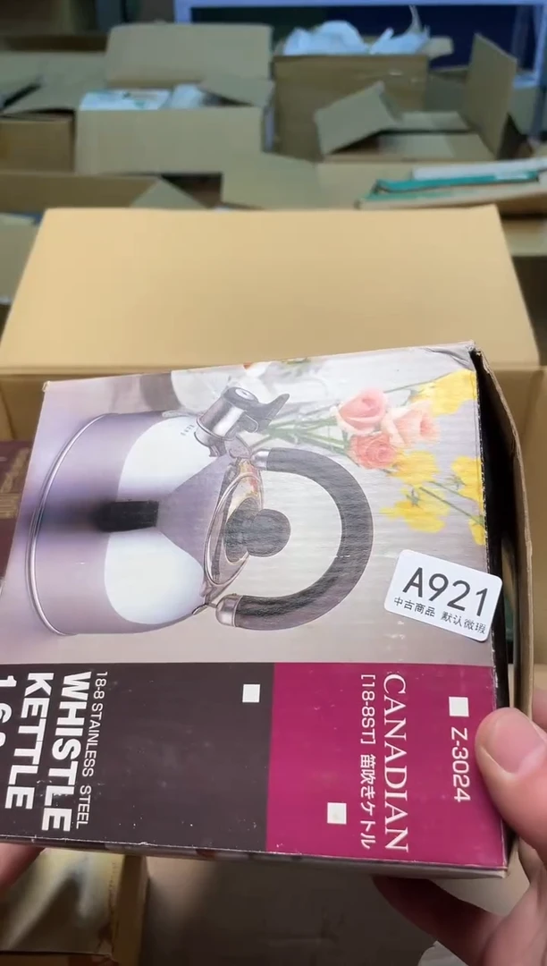 【闪购商品】啊啊啊啊啊啊啊啊921