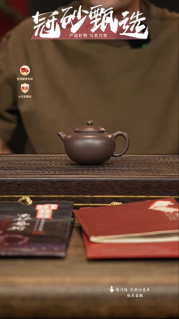 茶壶紫砂冠砂甄选50