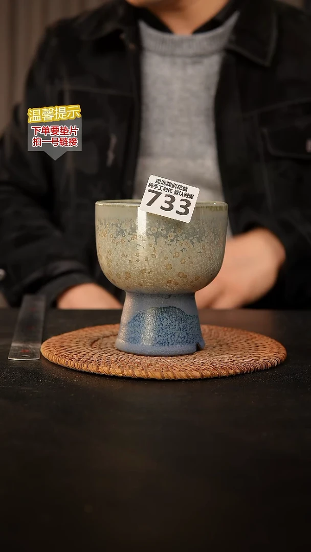 瓷片733 内口径约10  外高约12
