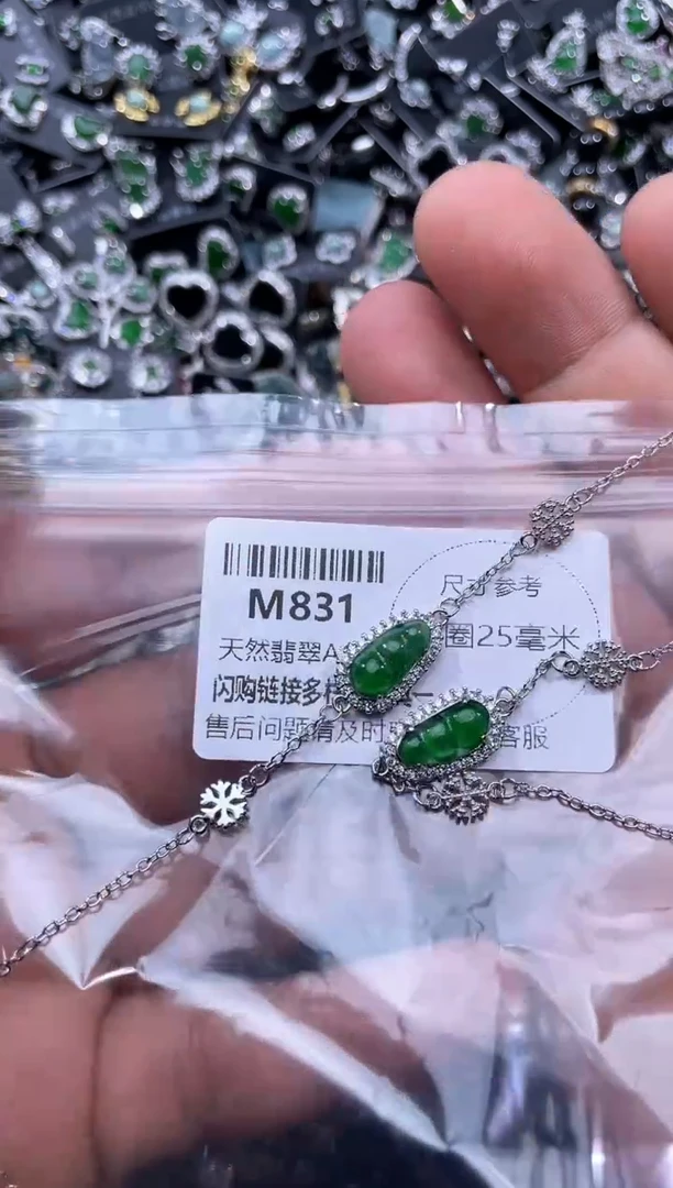【闪购商品】翡翠颈饰未镶嵌M831手链 多样性发其一