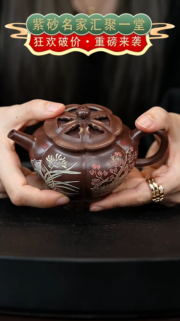 茶壶紫砂宜兴紫砂