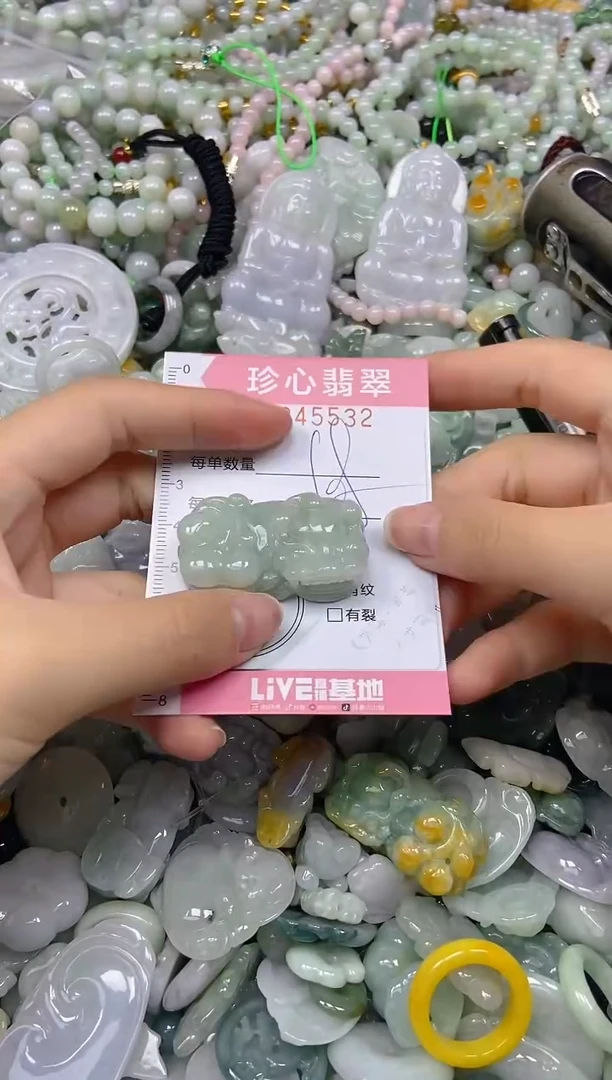 颈饰未镶嵌翡翠闪购0345532
