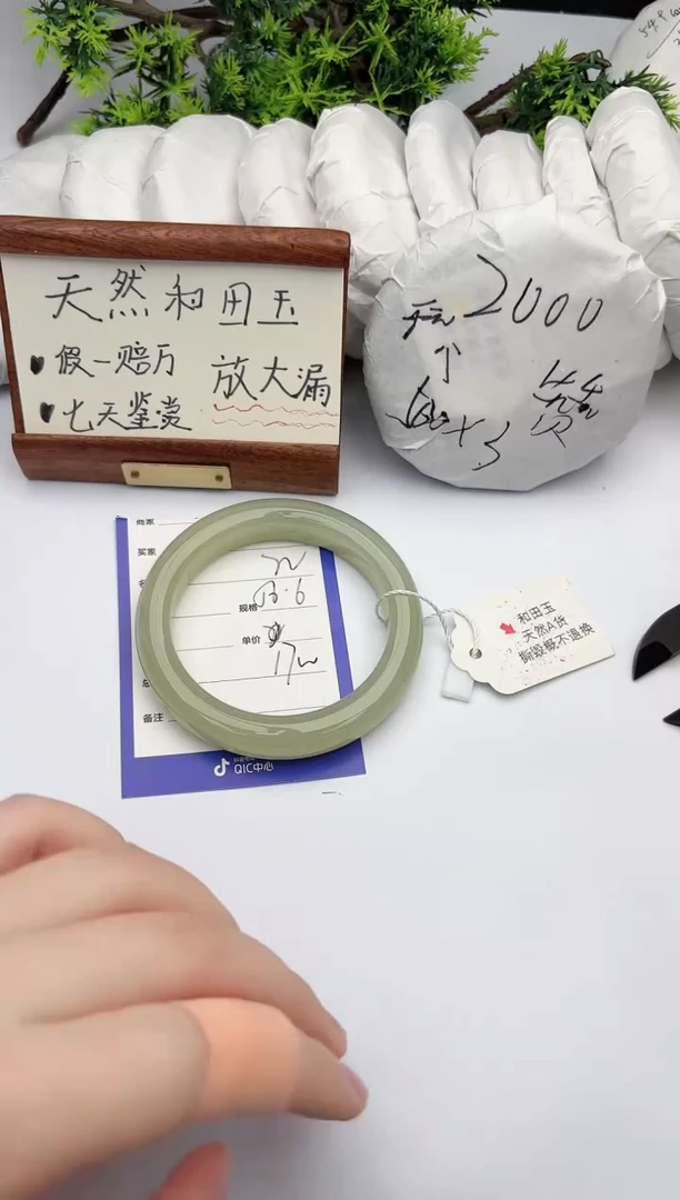 【闪购商品】和田玉手镯未镶嵌柯沛22