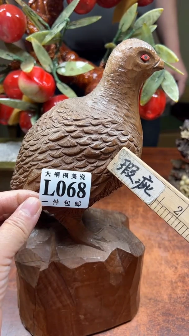 【闪购商品】杯大桐桐美瓷1号商品068