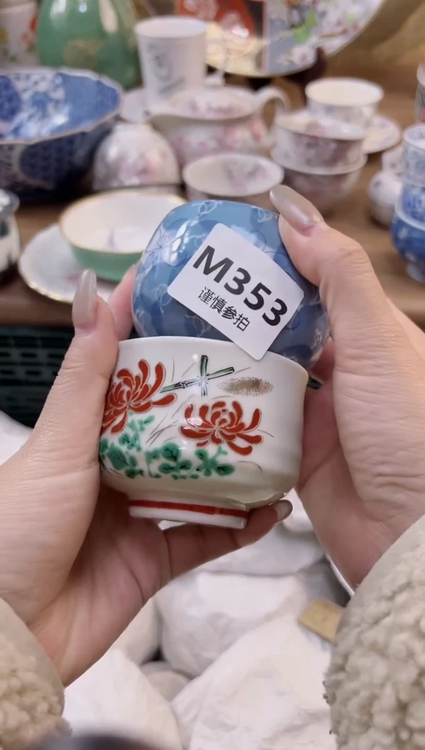 【闪购商品】杯            353