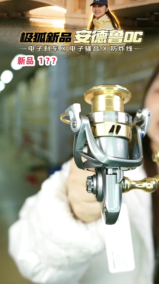 青岚纺车轮/1000s