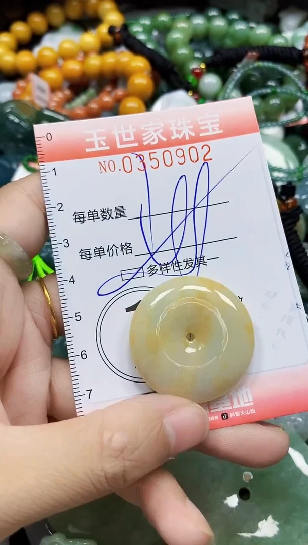 颈饰未镶嵌翡翠翡翠闪购Y0350902多样性发其一