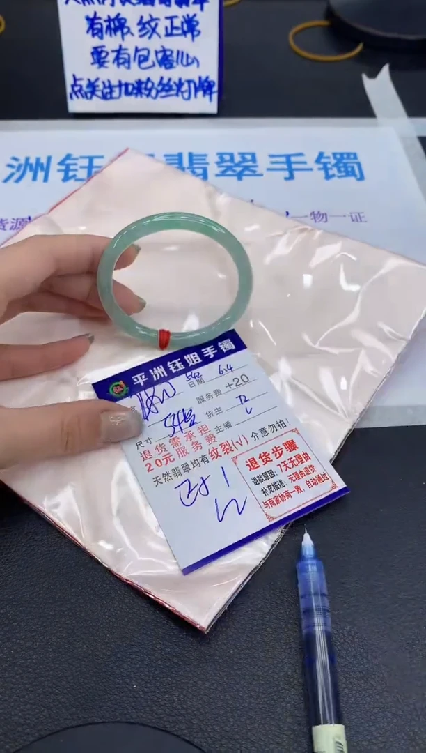 翡翠手镯未镶嵌11111111111