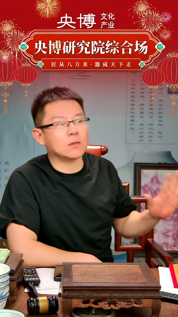 央博文化交流瓷器