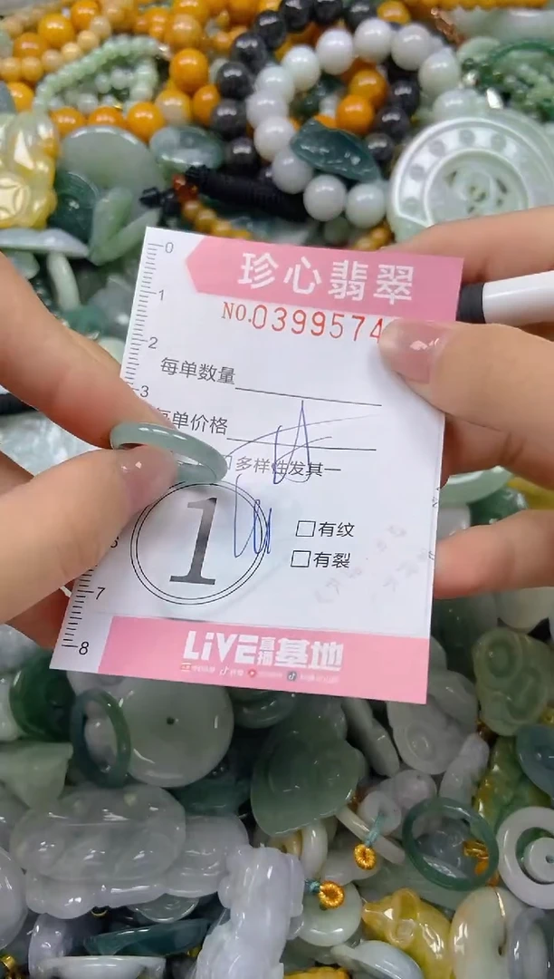 颈饰未镶嵌翡翠闪购0399574