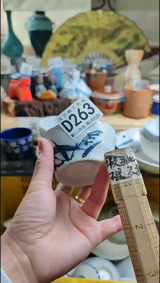 瓷片?**?263瓷片瓷片瓷片